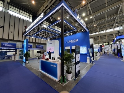 2023中國(南京)國際軟件產品和信息服務交易博覽會 引領數字新時代，共創產業新未來