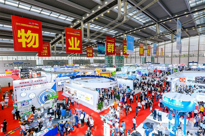 服務賦能 智啟未來 中海物業亮相第三屆中國國際物業管理產業博覽會